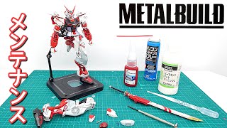 (METALBUILD)レッドドラゴンへ向けて緩み補強メンテナンス！レッドフレーム改 / METALBUILD MAINTENANCE REDFLAME KAI