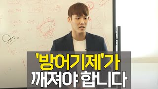 마음의 힘을 기르는 방법 2가지(알고리즘 끊기+방어기제 해제)