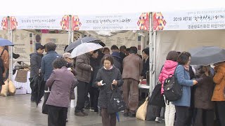 야속한 가을비에도…시민들 산책·행사 즐겨 / 연합뉴스TV (YonhapnewsTV)