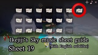 sheet 19- Eng Sub(has correction in the comment)Ikejiji’s Sky music sheet guide-