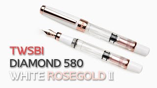 트위스비 다이아몬드 580 화이트 로즈골드 Ⅱ F ✒TWSBI DIAMOND 580 White Rosegold Ⅱ F