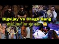 Digvijay Vs Chugli Gang बोलने वालों का मुंह काला Vivian Avinash Eisha Rajat Vs Digvijay की पिटाई