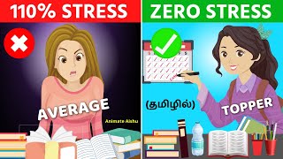 How Toppers Handle Exam Stress💪| How To Study Without Stress🙆