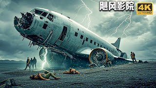 The plane crashed into a desert island during a thunderstorm, and everyone narrowly escaped death!