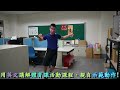 雙語體育課 bilingual pe 九天玄女 111年雙語體育課 教師版 《舞蹈 九天玄女》授課者顏義峰老師 高雄市獅湖國小 【 016】1110519 四