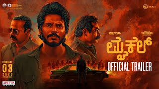 Michael - Official Trailer (Kannada) | Sundeep Kishan, Vijay Sethupathi | Ranjit Jeyakodi |Sam CS