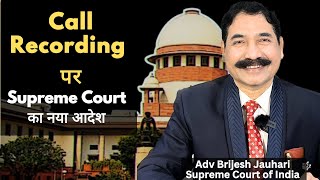 Supreme Court's Big Decision on Call Recording | What You Must Know!