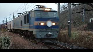 EF510-508HM付(3098列車)