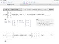 高二數學 3 1 線性方程組與矩陣 2 1.mov