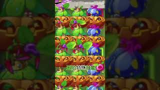 nueva planta Abyss Claw Flower (habilidades) - plantas vs zombis 2 china