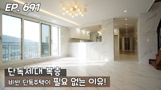 파주복층빌라 지겹지만 결국 또 보게 되는 눈물의 해약 ㅜㅜ