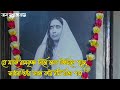 ★matri sangeet ঠাকুর আমার মা এনেছে thakur amar maa eneche swami sivadhishananda ji