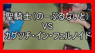 【ズボラ】３分デュエル動画だよ？おかずに最適【遊戯王】