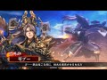 三国志大戦4 司馬師テンプレvs４枚司馬懿@文鴦入り