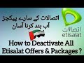 Etisalat Packages and Offers Deactivate Krne Ka Tarika / How to Close All Etisalat Packages 2021