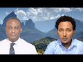 Anchor Media የሚዲያው ዘርፍ ትንቅንቅ - ኢትዮ 251