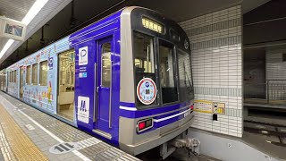 大阪メトロ堺筋線天下茶屋駅にて66系第12編成(大阪ポイントラッピング車)の内外装をじっくりと観察し、発車する様子を見送ってみた！