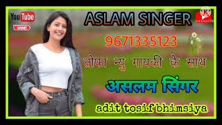 Aslam singer mewati song new gay ki Eid Ka tohfa