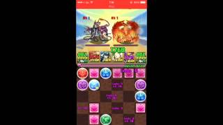 【パズドラ】「ノア降臨超地獄」アテナPT