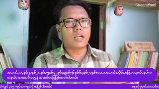 အသက်အပိုင်းအခြားအလိုက် သတိထားဆက်ဆံသင့်တဲ့နေ့နံများအကြောင်း