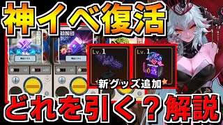 【ガデテル】神イベント「ガデポン」が来たぞおおおおおお！！！アプデ情報まとめ【ガーディアンテイルズ】【Guardian Tales】