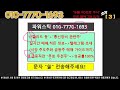 쏠리드 주가전망 트럼프 네트워크 투자 확대 결정 통신장비 양자컴퓨터 6g로 급등 쏠리드 1차목표가 달성 2차목표가는