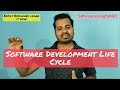 Software Development Life cycle