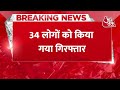 breaking news jharkhand के धनबाद में दो गुटों में हुई हिंसक झड़प धारा 144 लागू aaj tak