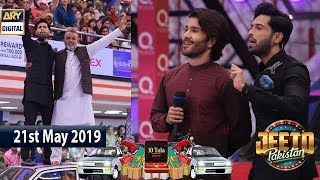 Jeeto Pakistan | Guest: Feroze Khan | 21st May 2019