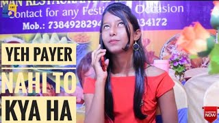 Yeh Pyar Nahi To Kya Hai | Heart Touching Love Story | Rahul Jain | New Hindi Song 2018