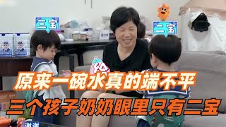 原来三孩家庭也不能一碗水端平，三个孩子眼里永远只有二宝