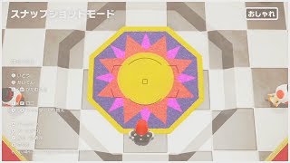 【実況】世界を駆け巡れスーパーマリオオデッセイをツッコミ実況Part95