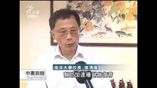 20130731公視中晝新聞－東北角珊瑚產卵 女研究生潛水觀察