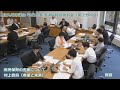 北九州市議会平成28年度決算特別委員会　第２分科会　希望と未来