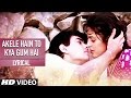 Akele Hain To Kya Gum Hai Lyrical Video | Qayamat se Qayamat Tak | Alka Y, Udit N|Aamir Khan, Juhi C