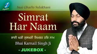Simrat Har Naam - Bhai Karnail Singh Ji - Shabad Gurbani Live Kirtan - Latest Shabads