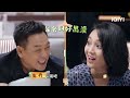 【汪苏泷✖尤长靖cut】专属于 “番茄炒蛋”兄弟的温暖😚 做家务的男人1 ep1 housework man iqiyi综艺