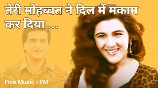 Teri Mohabbat Ne Dil Mein Makaam kar Diya | Rang (1993) | Kumar Sanu | Alka Yagnik | @FineMusic-FM