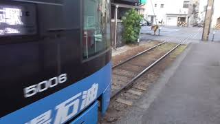 伊予鉄道　モハ5000形5006号車(太陽石油広告ラッピング電車)　本町六丁目駅到着