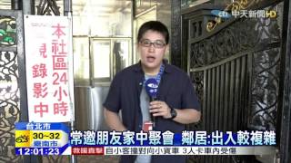 20151003中天新聞　烤肉糾紛釀殺機　17歲少年住家遇刺