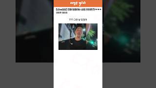 [LGvs삼성] 이승현 QS+오승환 세이브, 연패 끊는 삼성!ㅋㅋㅋ