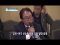 ‘기업하기 좋은 충남’ 중소기업협동조합 간담회 개최