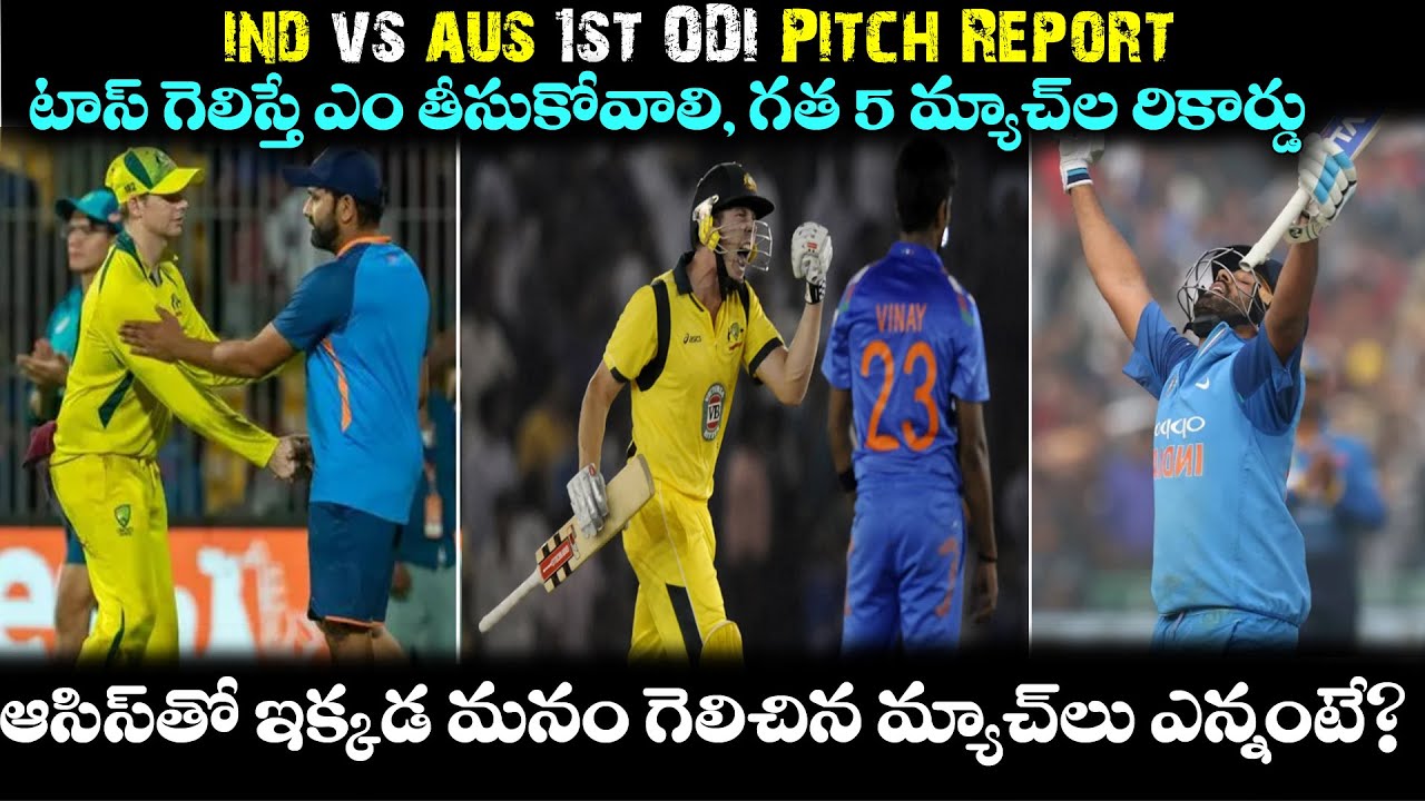 IND Vs AUS 1st ODI Pitch Report , Previous Records, Team India Winning ...