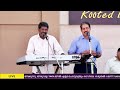 തിരുവല്ലയിൽ നിന്നും തത്സമയ സംപ്രേഷണം online christianmedia live