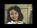 Film Indonesia (1973) Belas Kasih
