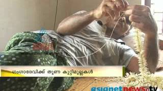 Jasmin Farming : Kasargod News:Chuttuvattom News 4th July 2013 ചുറ്റുവട്ടം