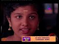 song 145 of video songs series 2 andolanam dolanam