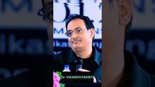 अगर दुश्मनी हो भी जाए तो || Dr vikash Divyakirti sir #shortvideo #trendingshorts #motivation #upsc