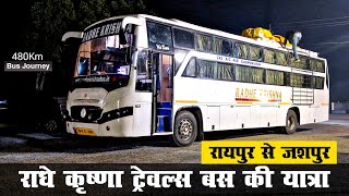 Radhe Krishna Travels Bus Journey Raipur To Jashpur Sleeper Bus Journey