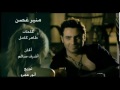 makanak.. mounir ghosn مكانك .. منير غصن